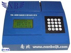 Soil Fertilizer Fast Testing Instrument